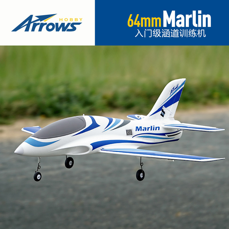 Outdoor Sport Hobbies - Aereo RC modello Marlin con ventola
