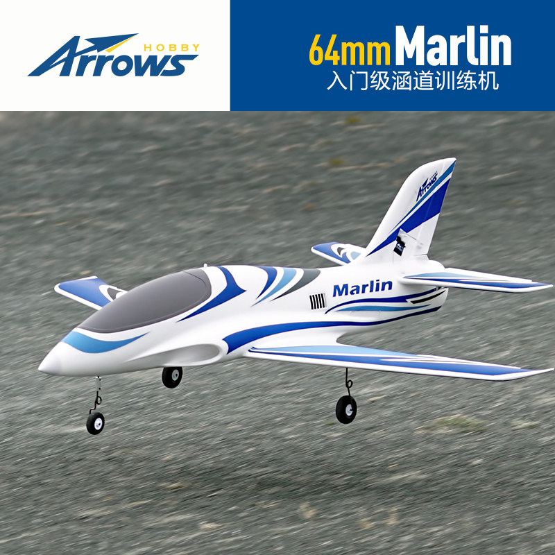 Aereo RC modello Marlin con ve - Outdoor Sport Hobbies recensione e prezzo