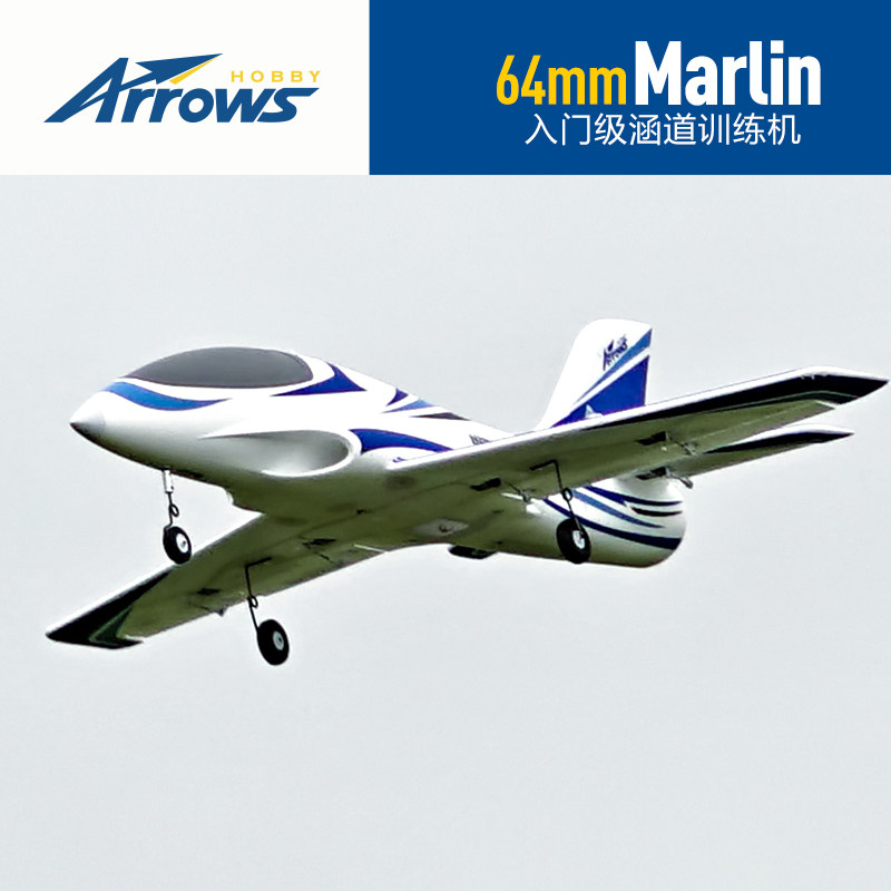 Aereo RC modello Marlin con ve - Outdoor Sport Hobbies recensione e prezzo